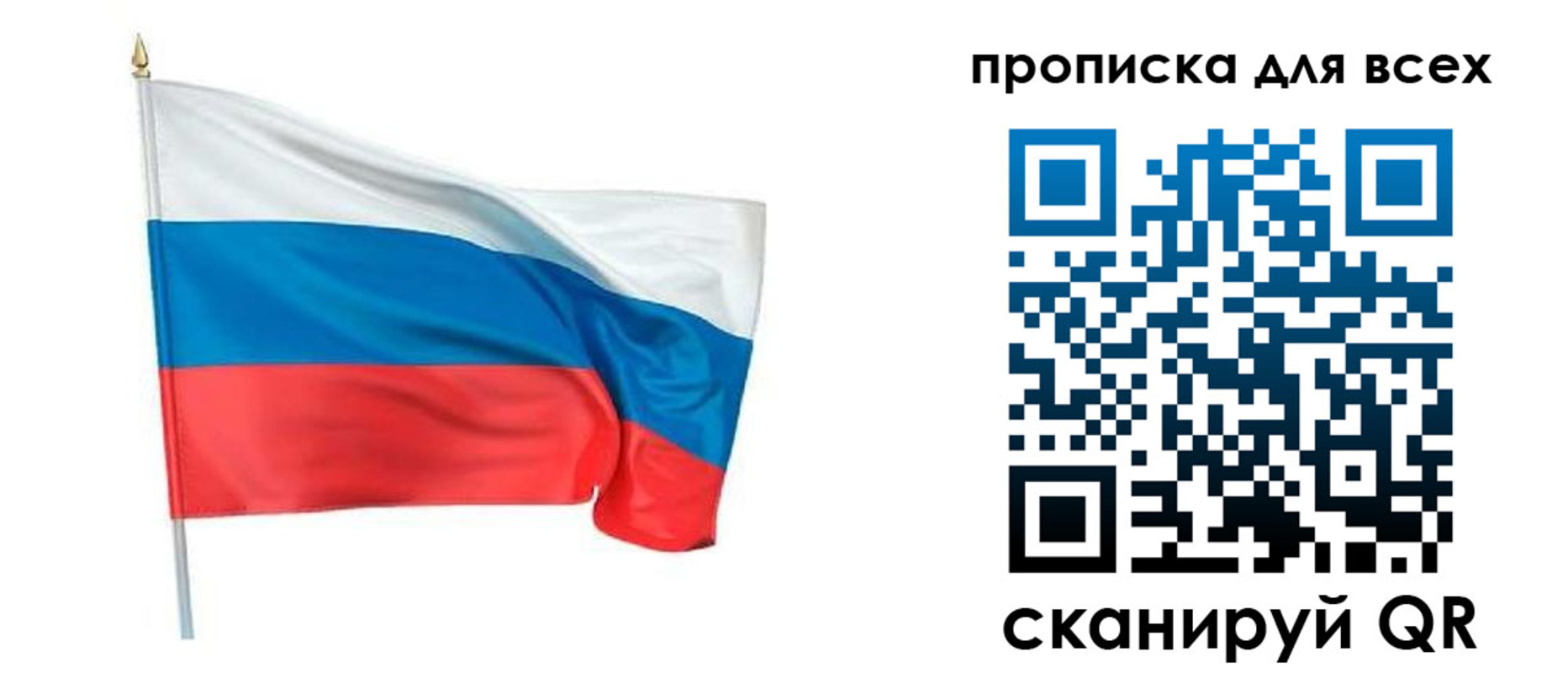 временная регистрация недорого в Гуково
