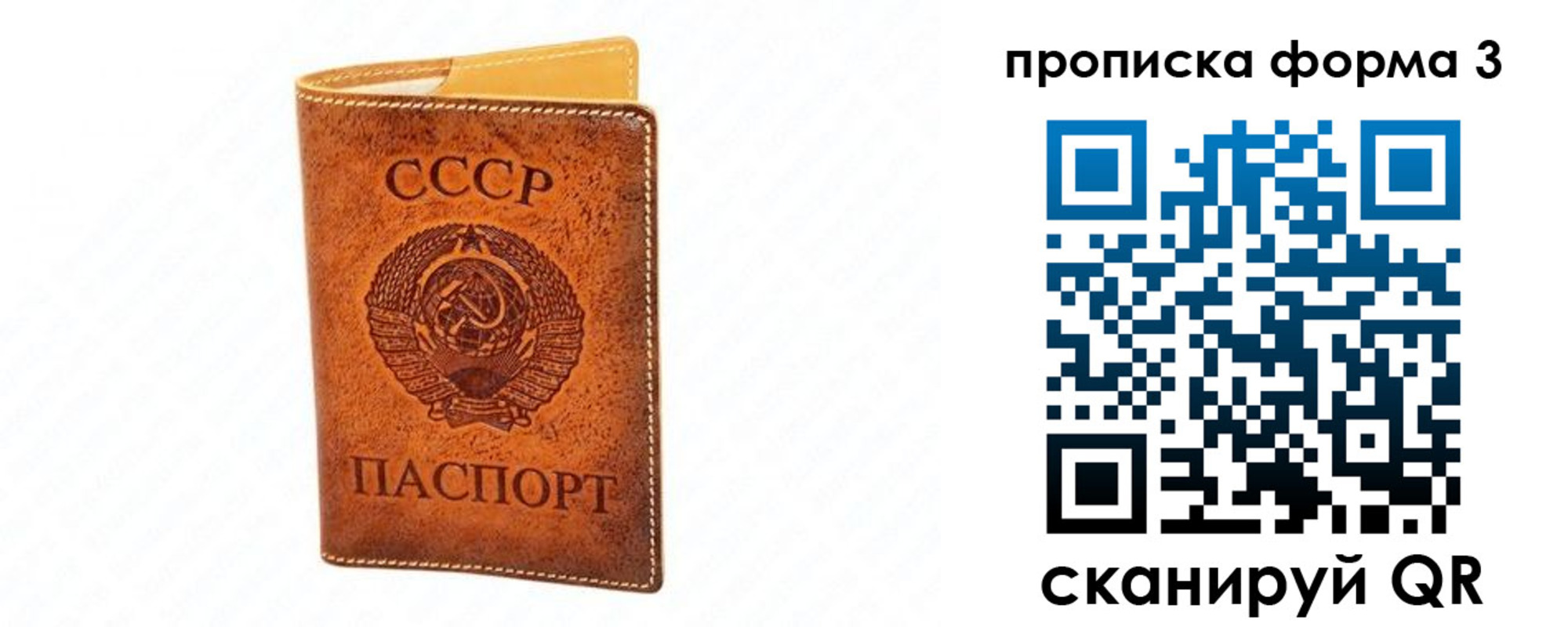 временная регистрация госуслуги в Гуково